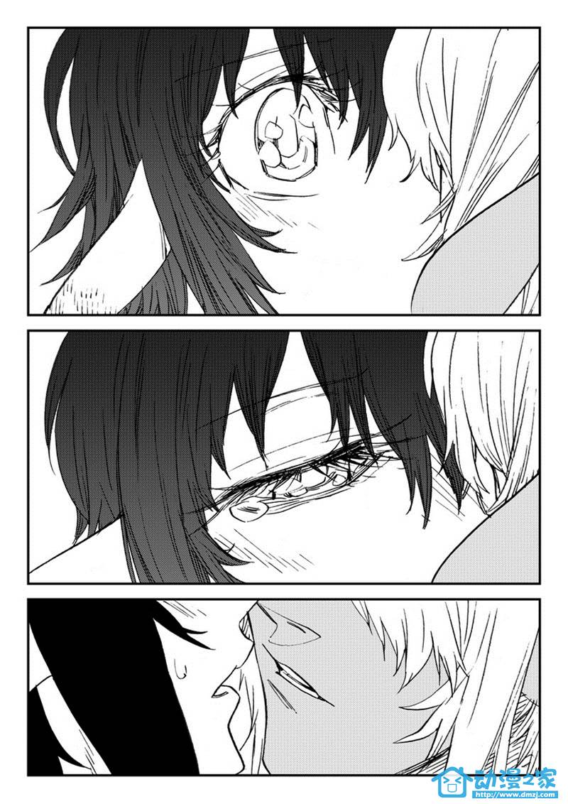 黑白无双第64话图