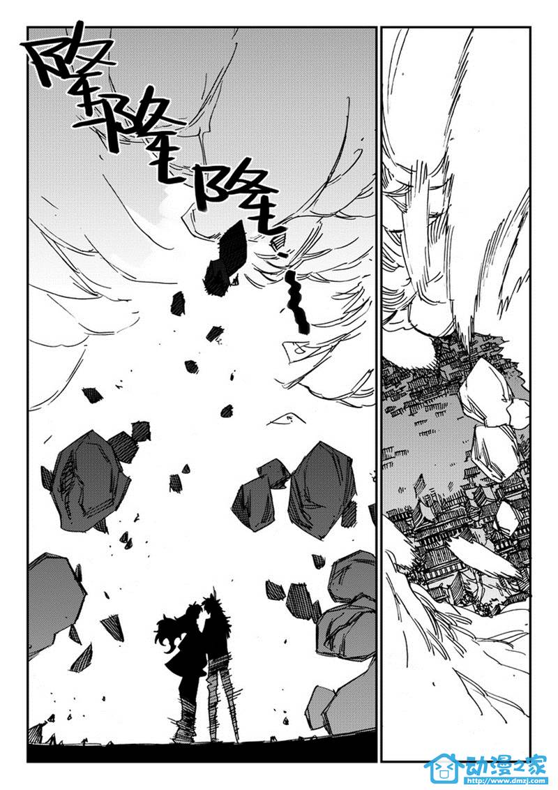 黑白无双第64话图