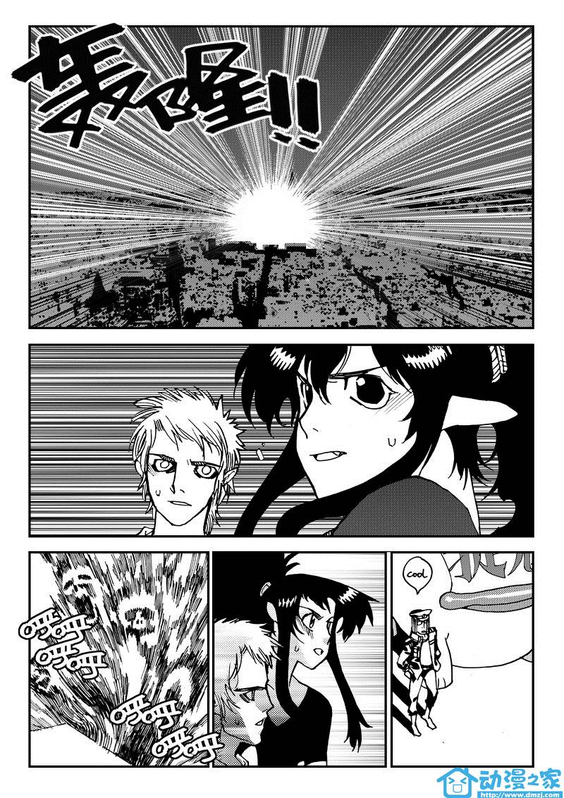 黑白无双第9话图