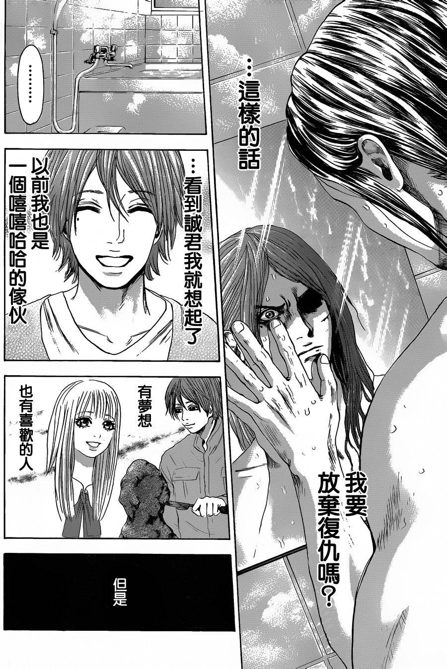 横滨线的分身第18话图