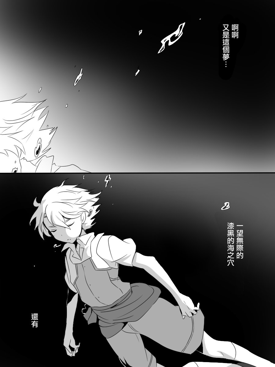 绘本中的爱丽丝第1话图