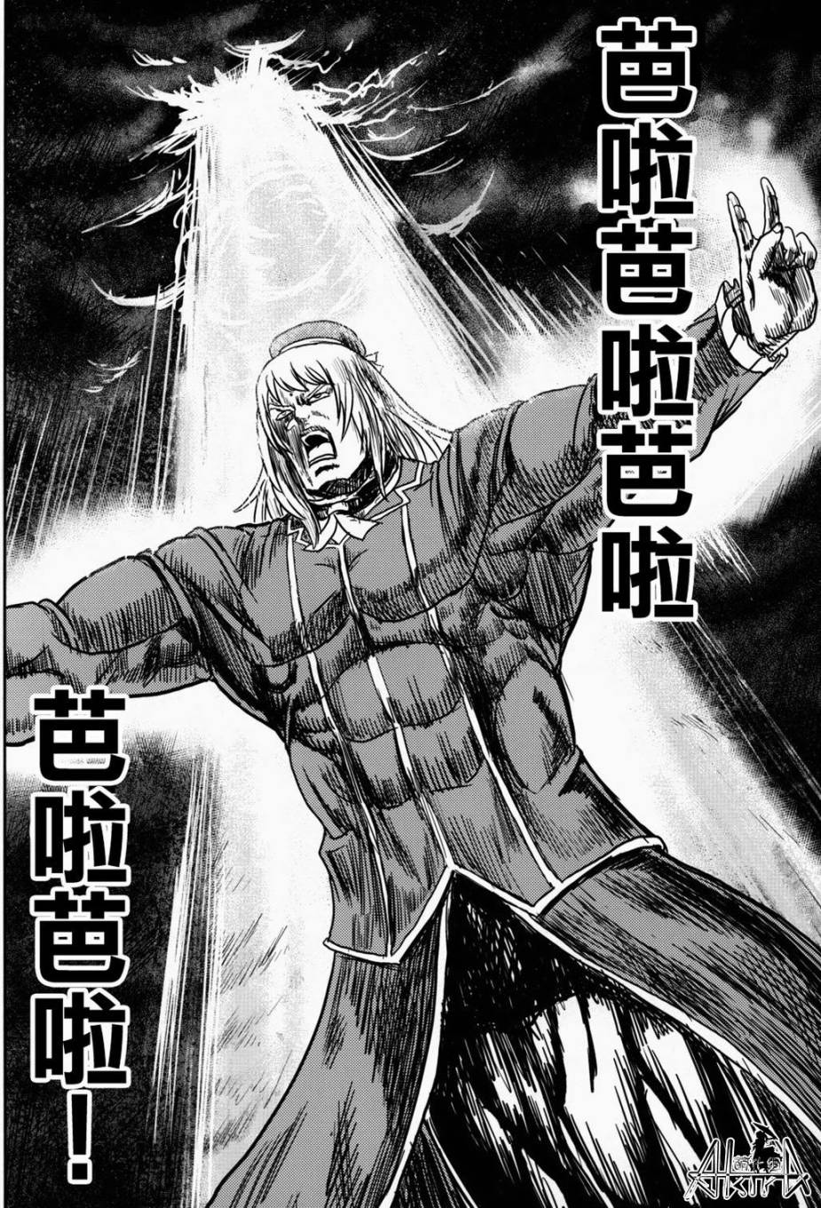 汉colle 猛男collection全1话图