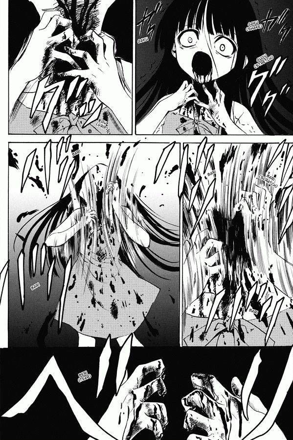 寒蝉鸣泣之时 目明篇第17话图