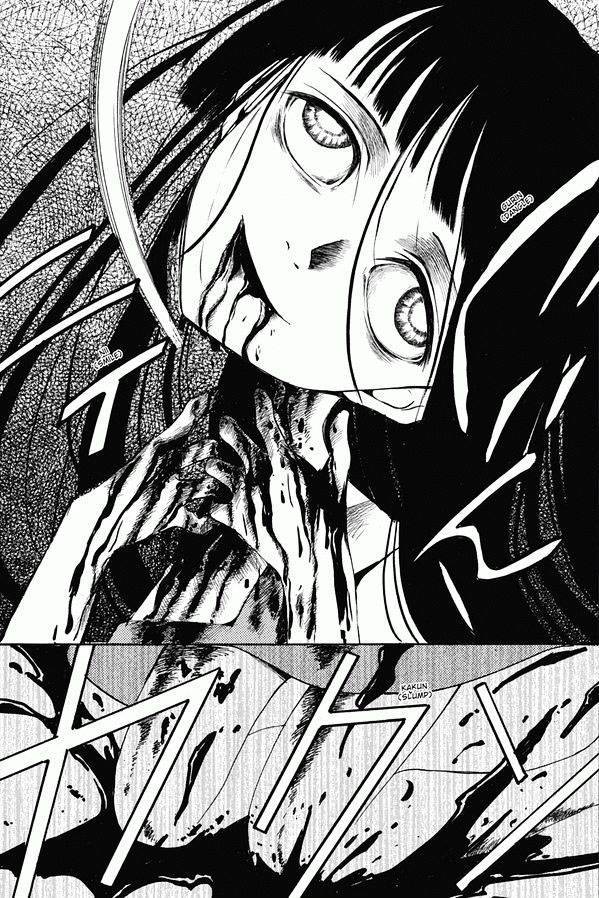 寒蝉鸣泣之时 目明篇第17话图