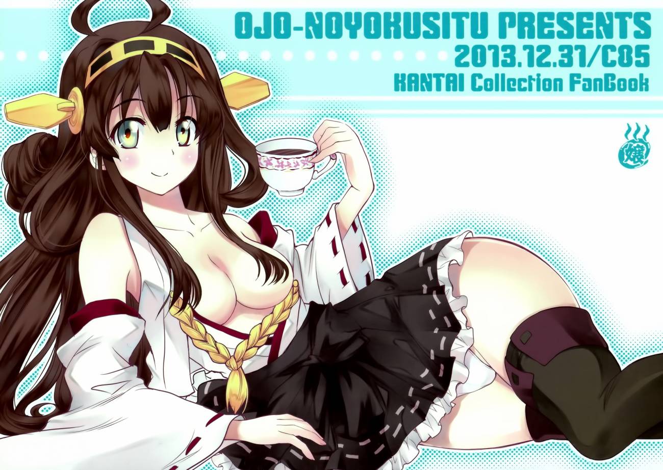 汉Colle改全1话图