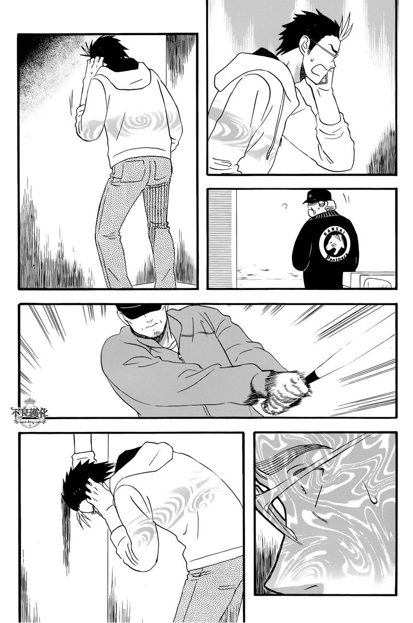 还差一球的男人 全1话 第42页