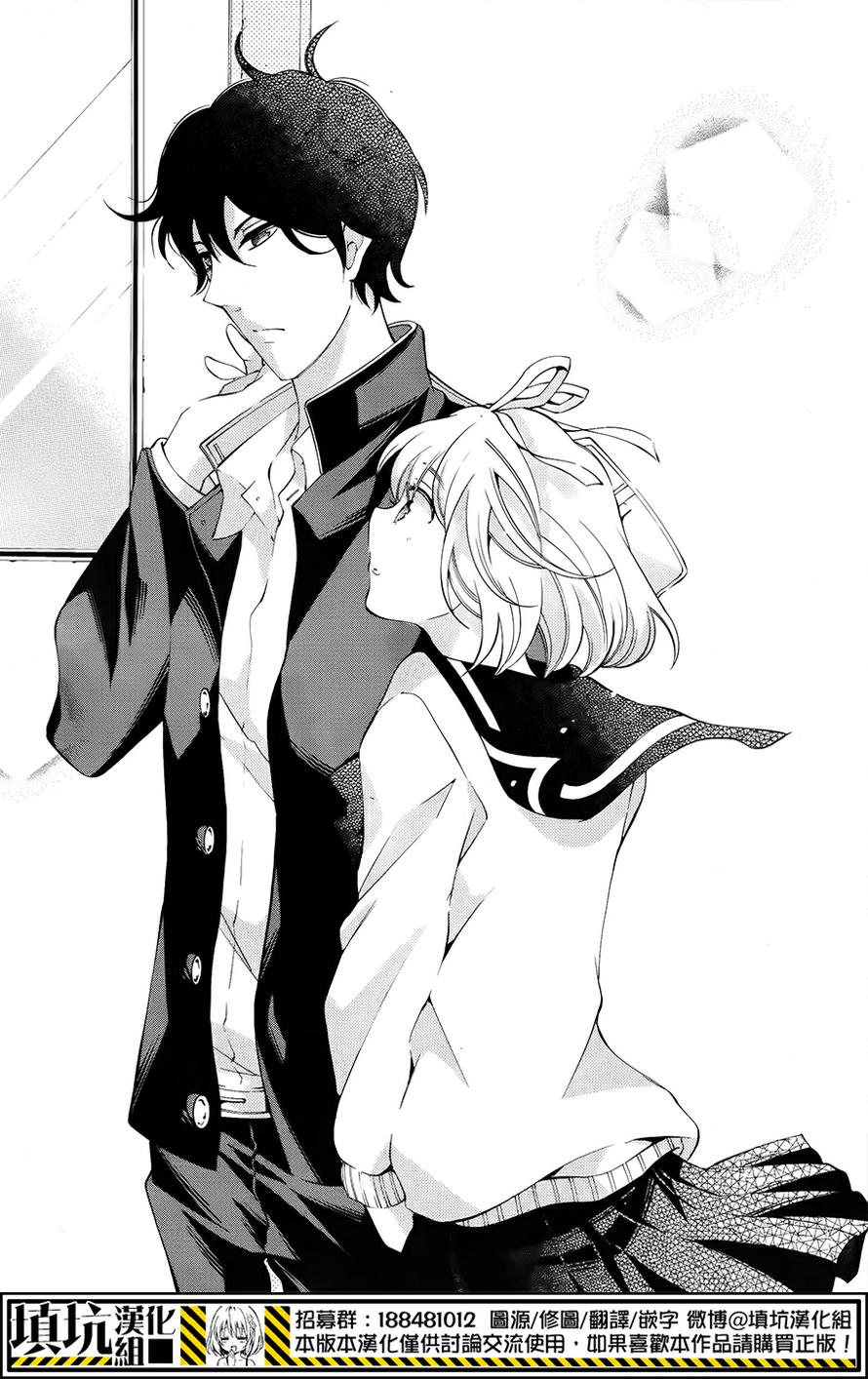 红豆饭和李子君第2话图