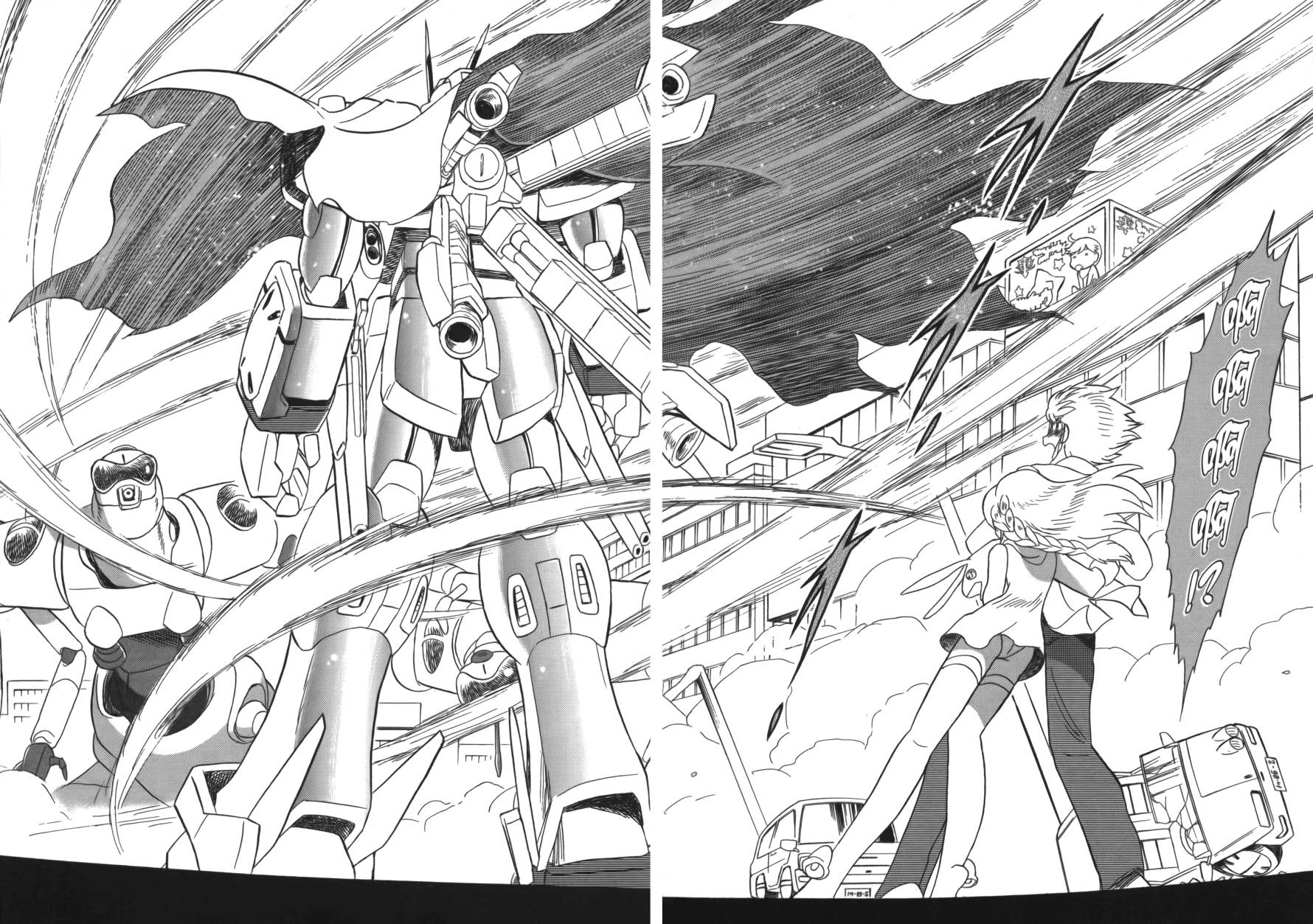 海盗高达Ghost 第1卷 第23页