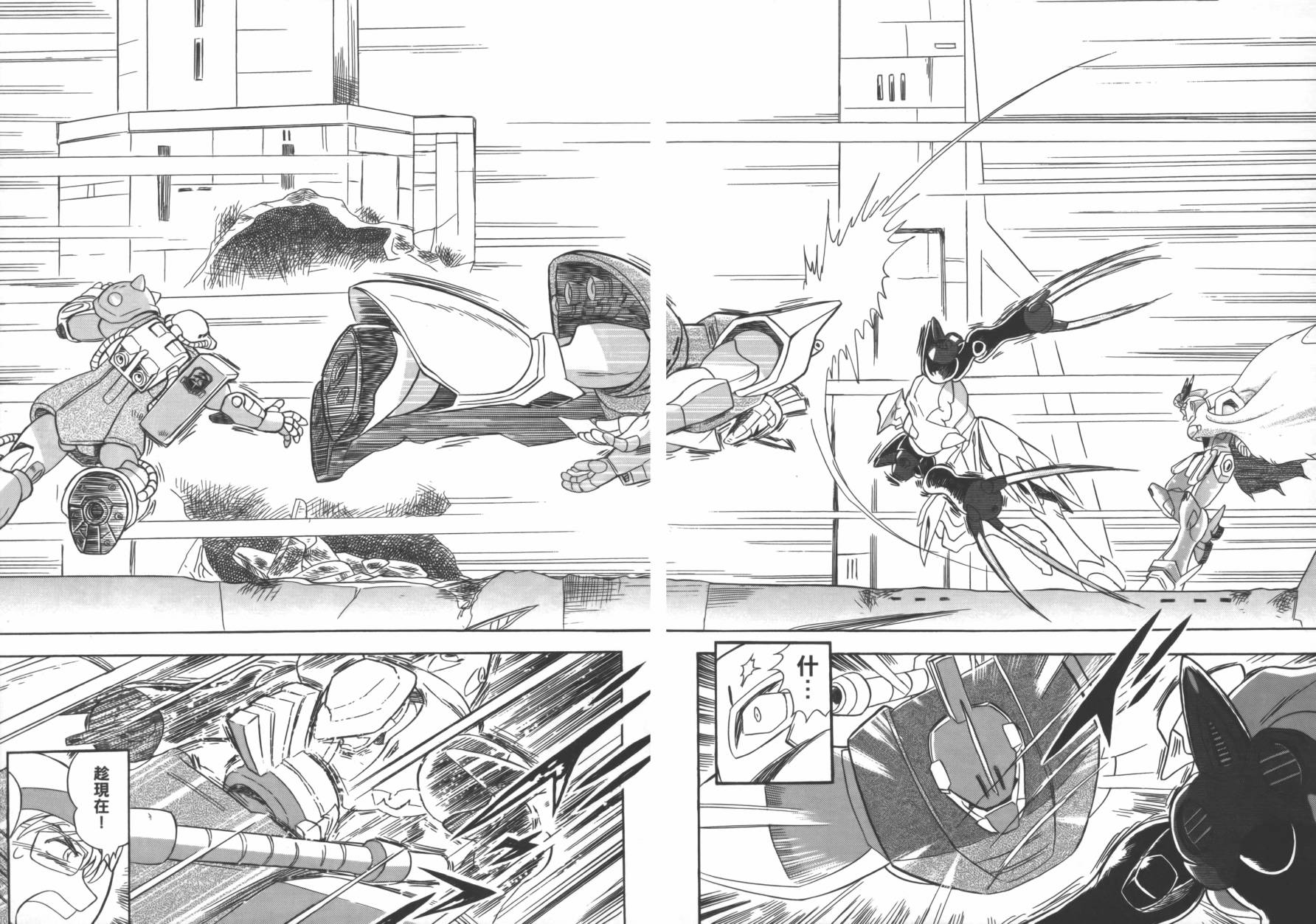 海盗高达Ghost 第1卷 第74页