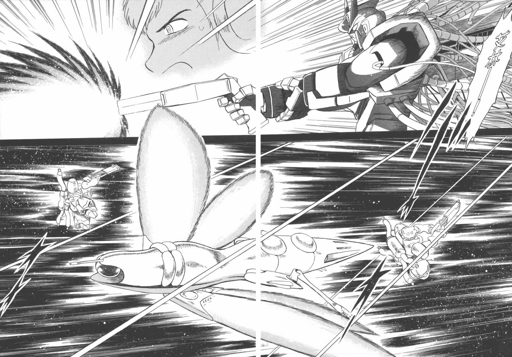 海盗高达Ghost 第2卷 第31页