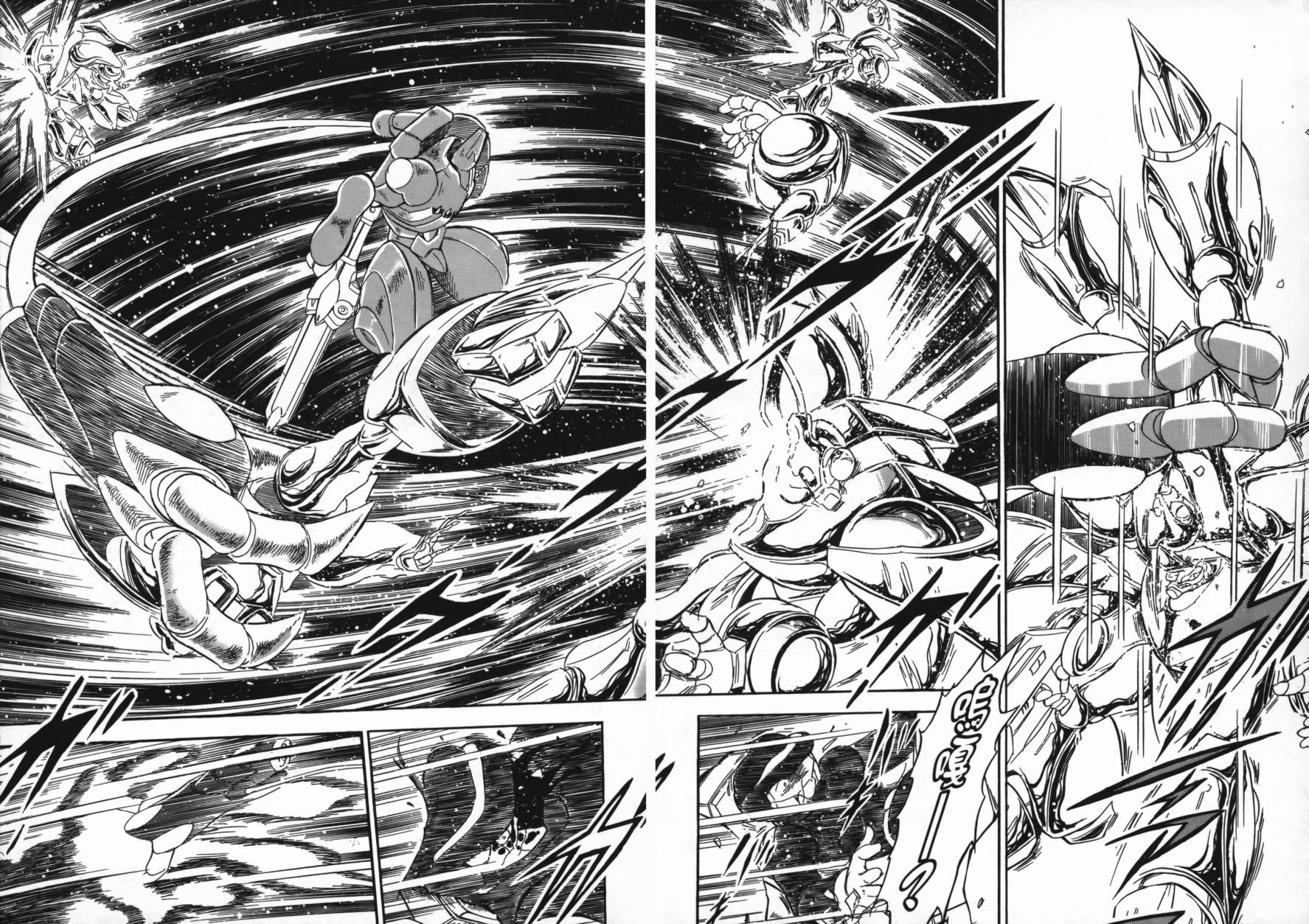 海盗高达Ghost 第2卷 第75页