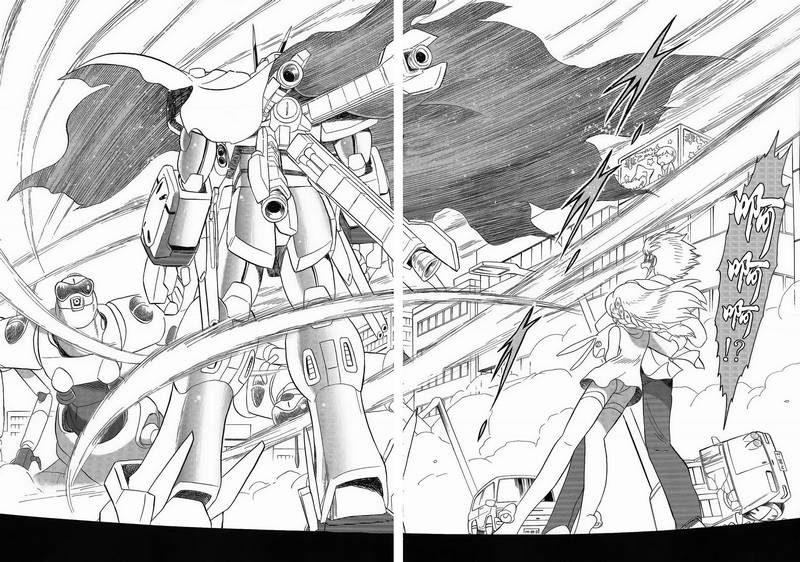 海盗高达Ghost 第1话 第34页