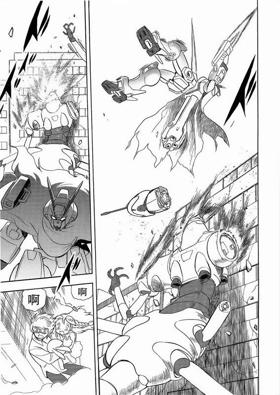 海盗高达Ghost 第1话 第43页