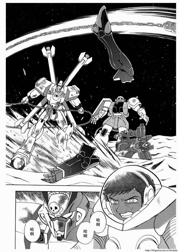 海盗高达Ghost 第10话 第4页