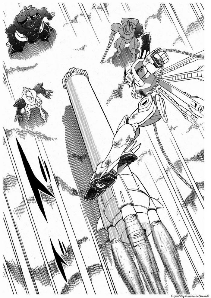 海盗高达Ghost 第10话 第25页