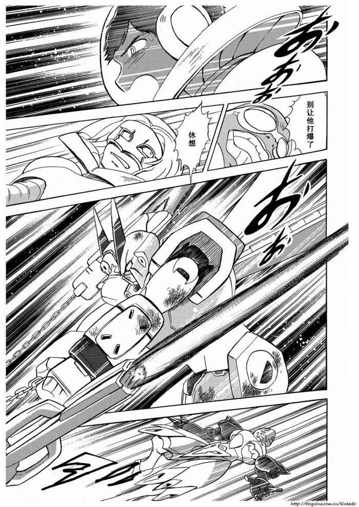 海盗高达Ghost 第10话 第27页