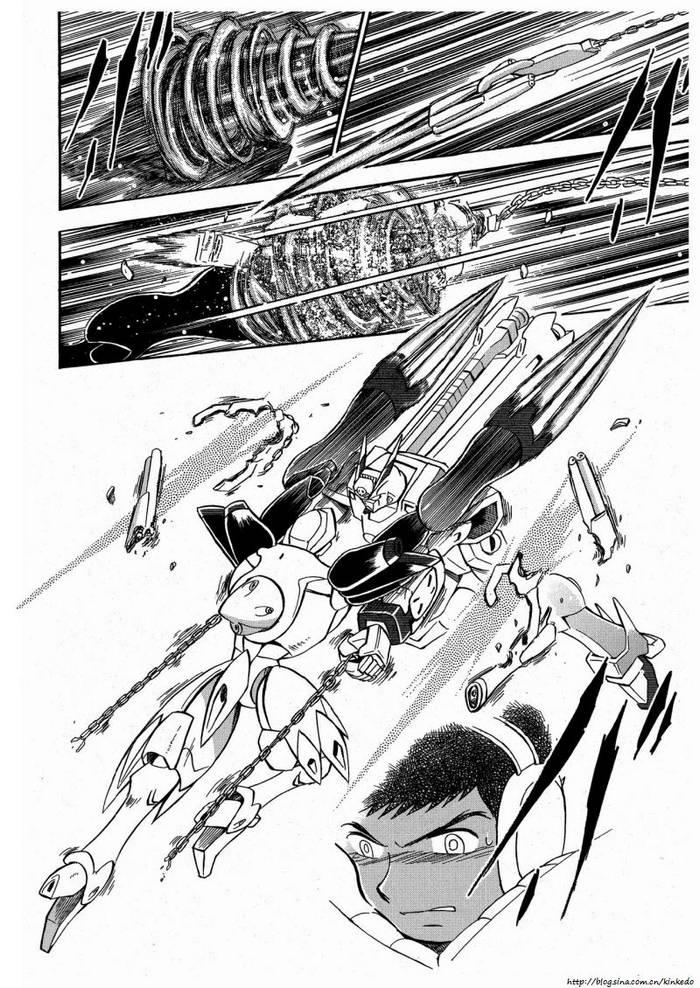 海盗高达Ghost 第10话 第28页