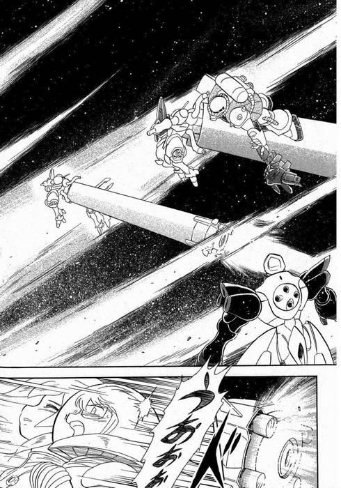 海盗高达Ghost 第10话 第37页