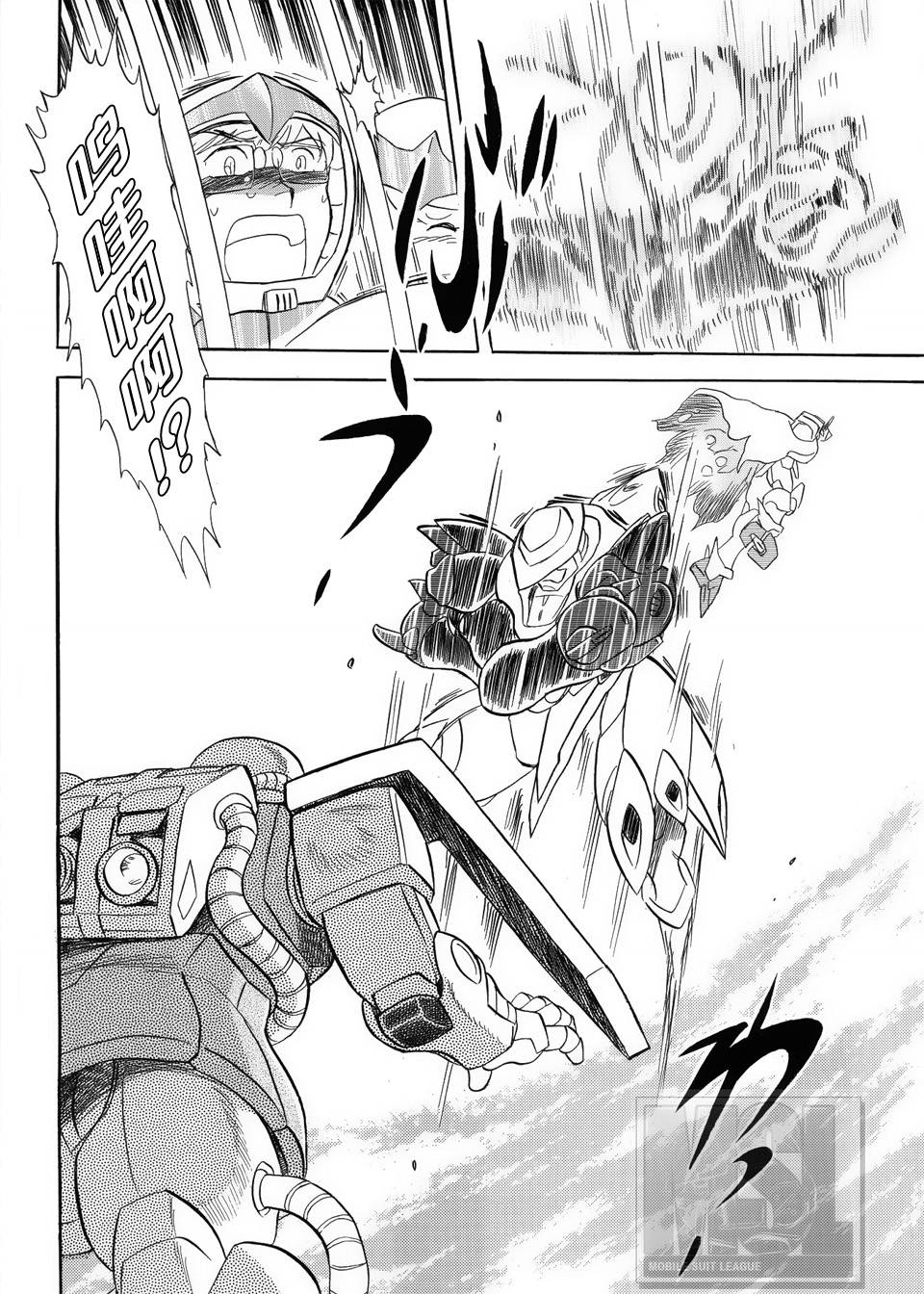 海盗高达Ghost 第3话 第23页