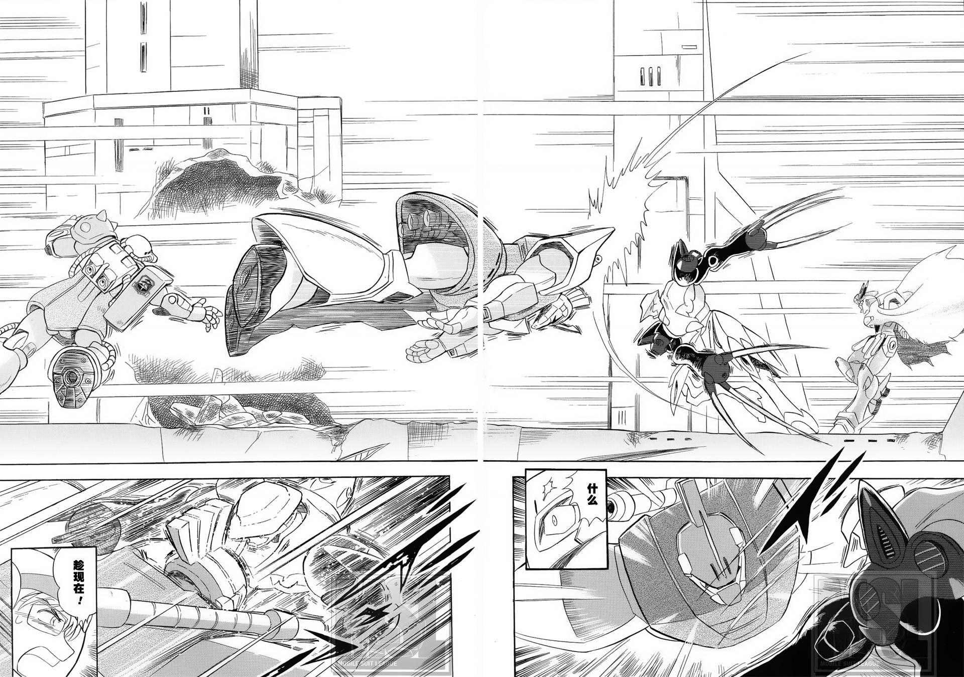 海盗高达Ghost 第3话 第35页