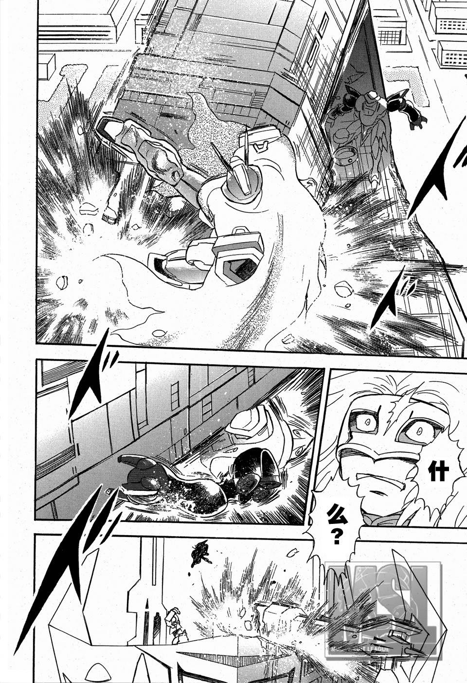 海盗高达Ghost 第4话 第4页