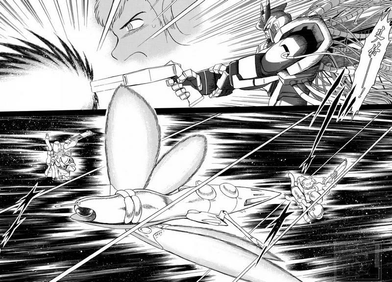 海盗高达Ghost 第6话 第13页