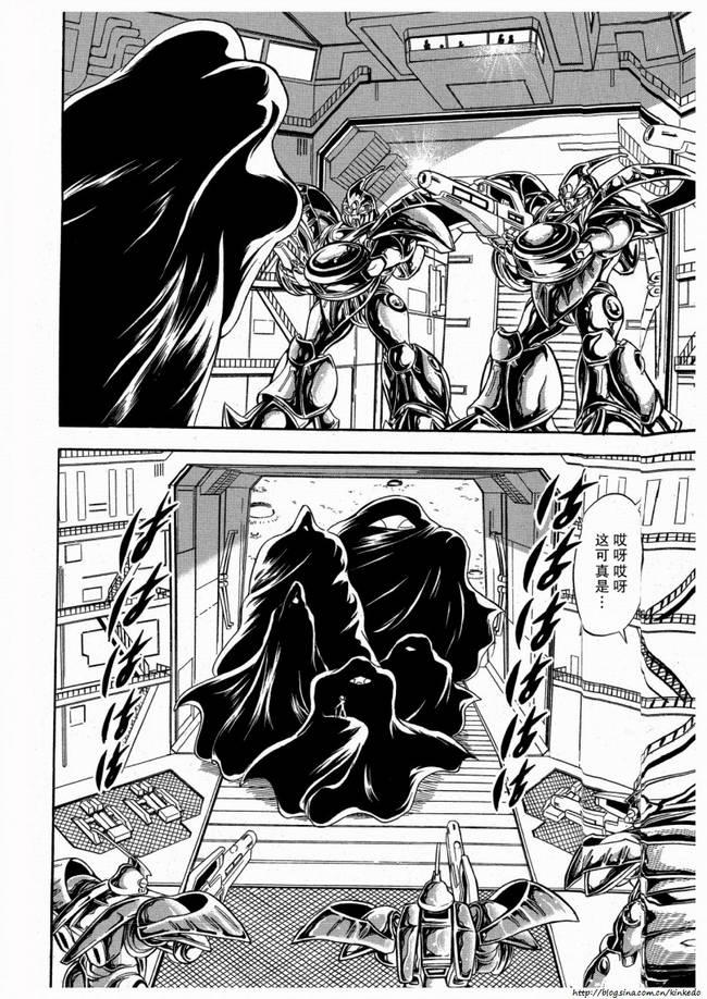 海盗高达Ghost 第7话 第5页