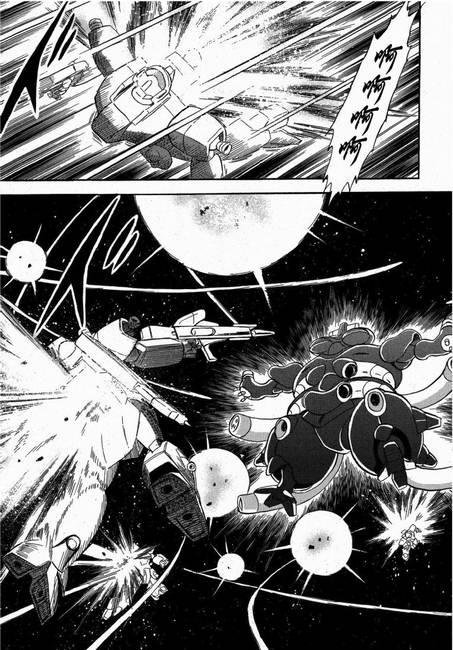 海盗高达Ghost 第8话 第24页