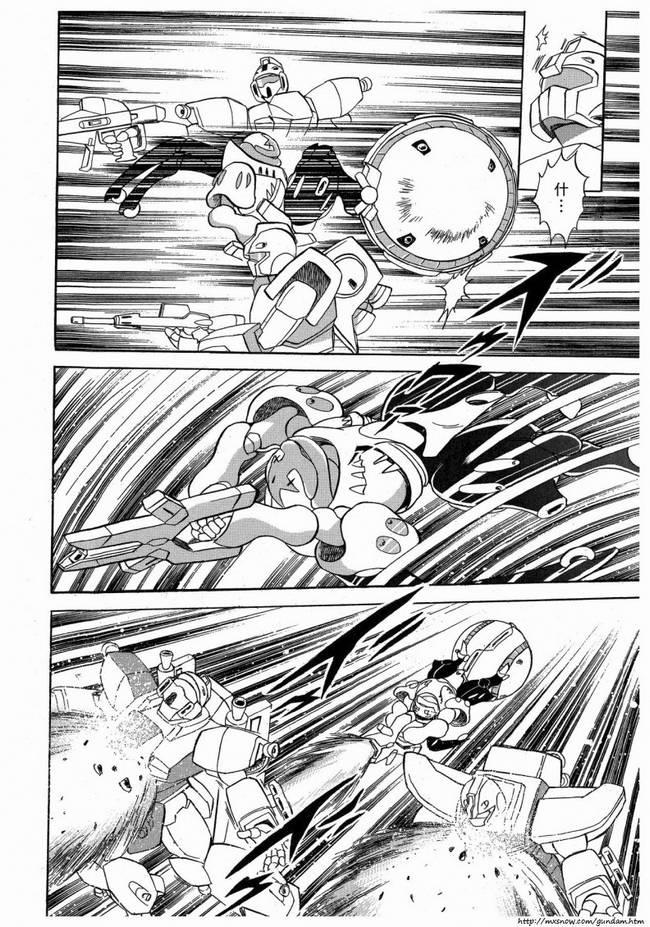 海盗高达Ghost 第8话 第29页