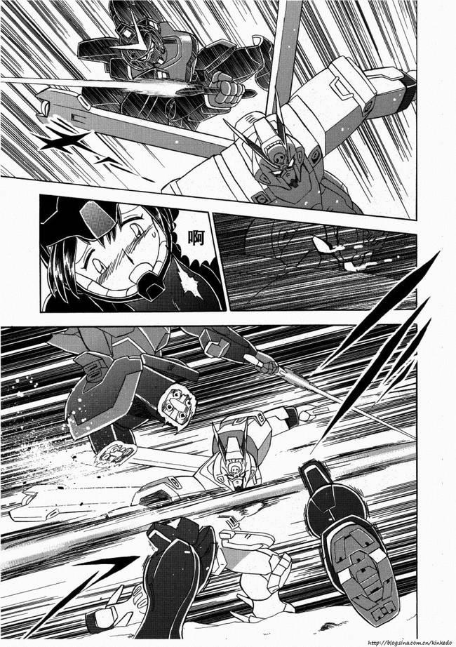 海盗高达Ghost 第9话 第14页