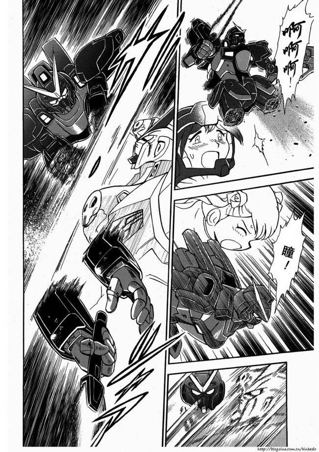 海盗高达Ghost 第9话 第15页