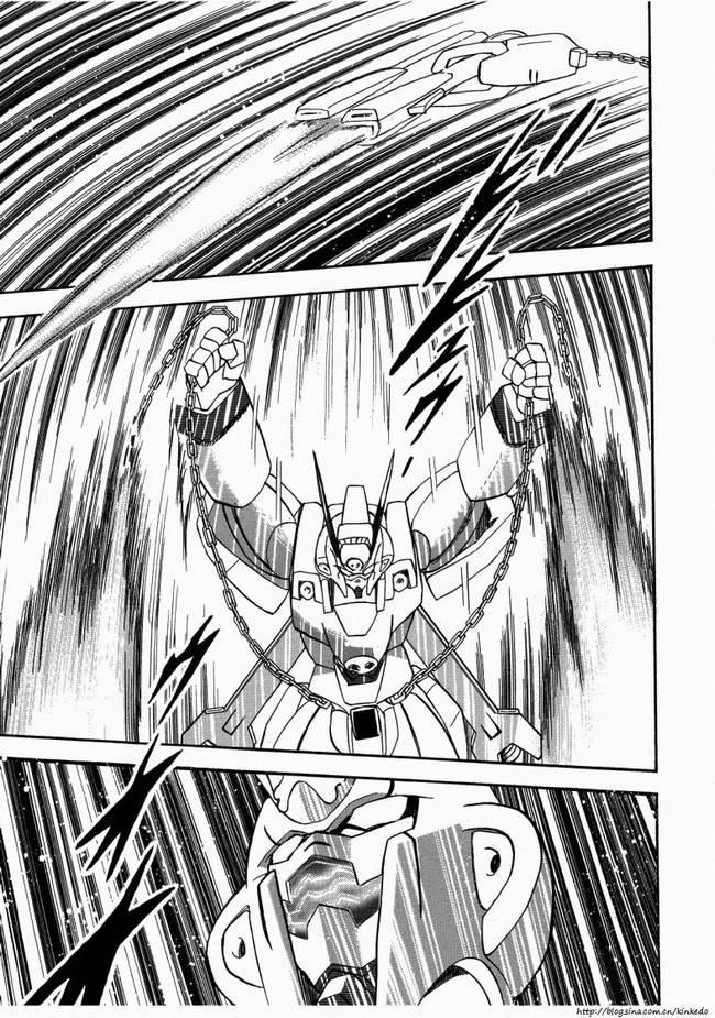 海盗高达Ghost 第9话 第36页