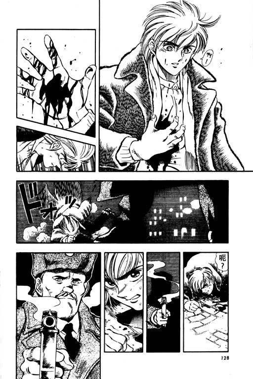 海盗王子第3卷图