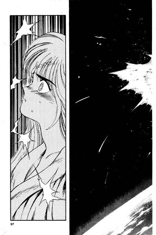 海盗王子第4卷图