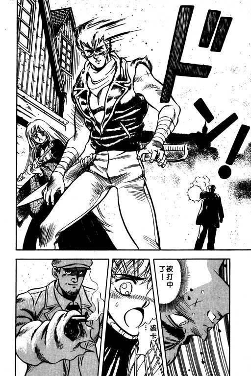 海盗王子第4卷图