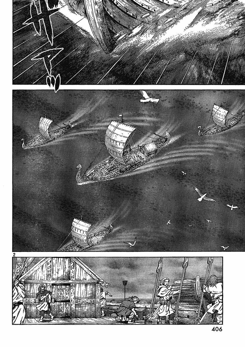 海盗战记第72话图