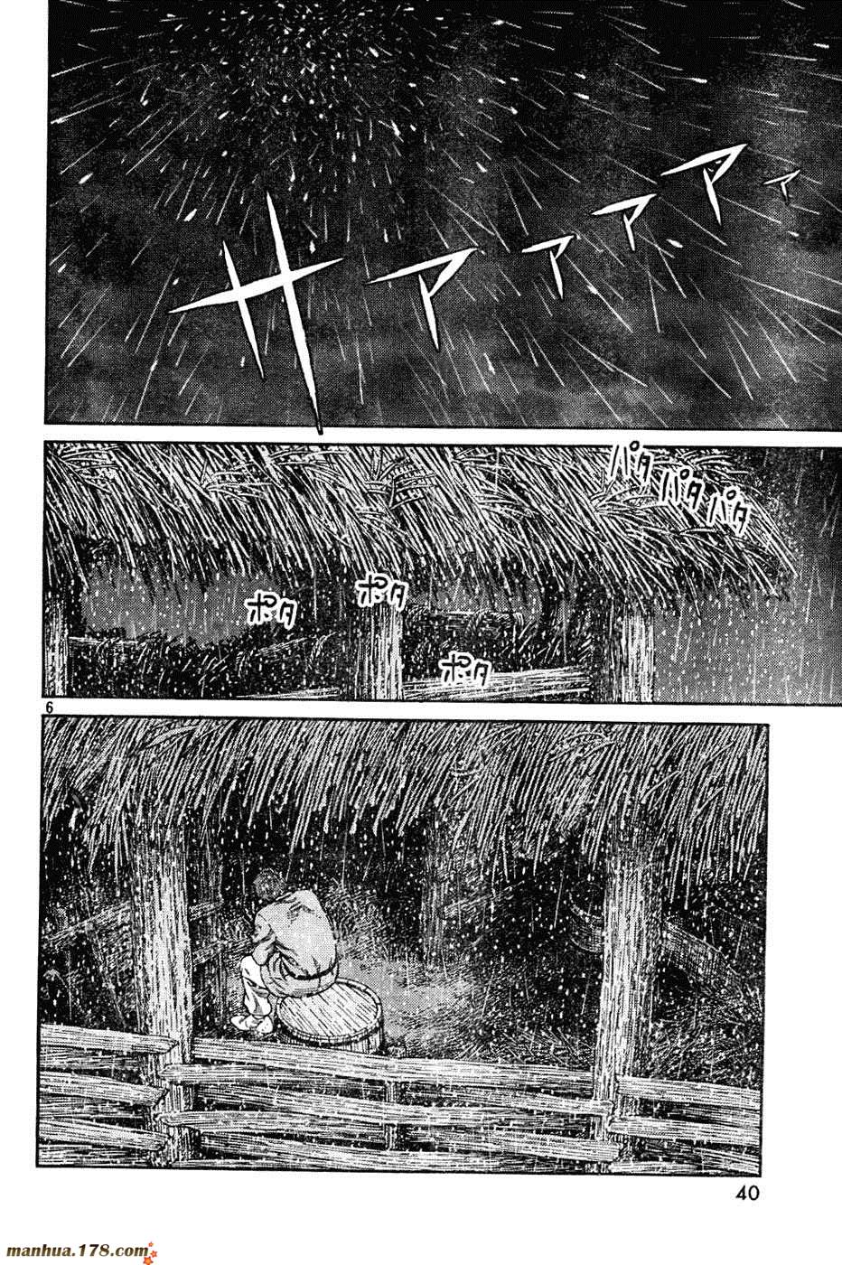 海盗战记第83话图