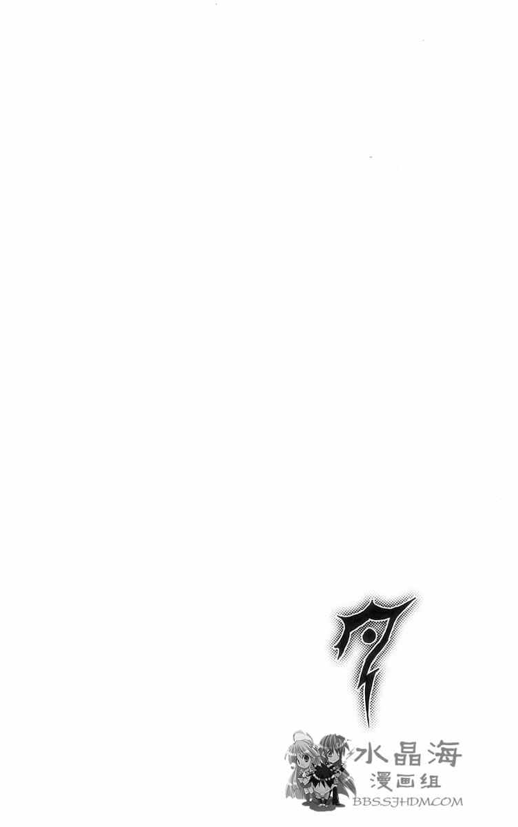 HEAVEN第3话图