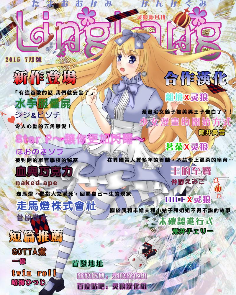 黑道喵第1话图