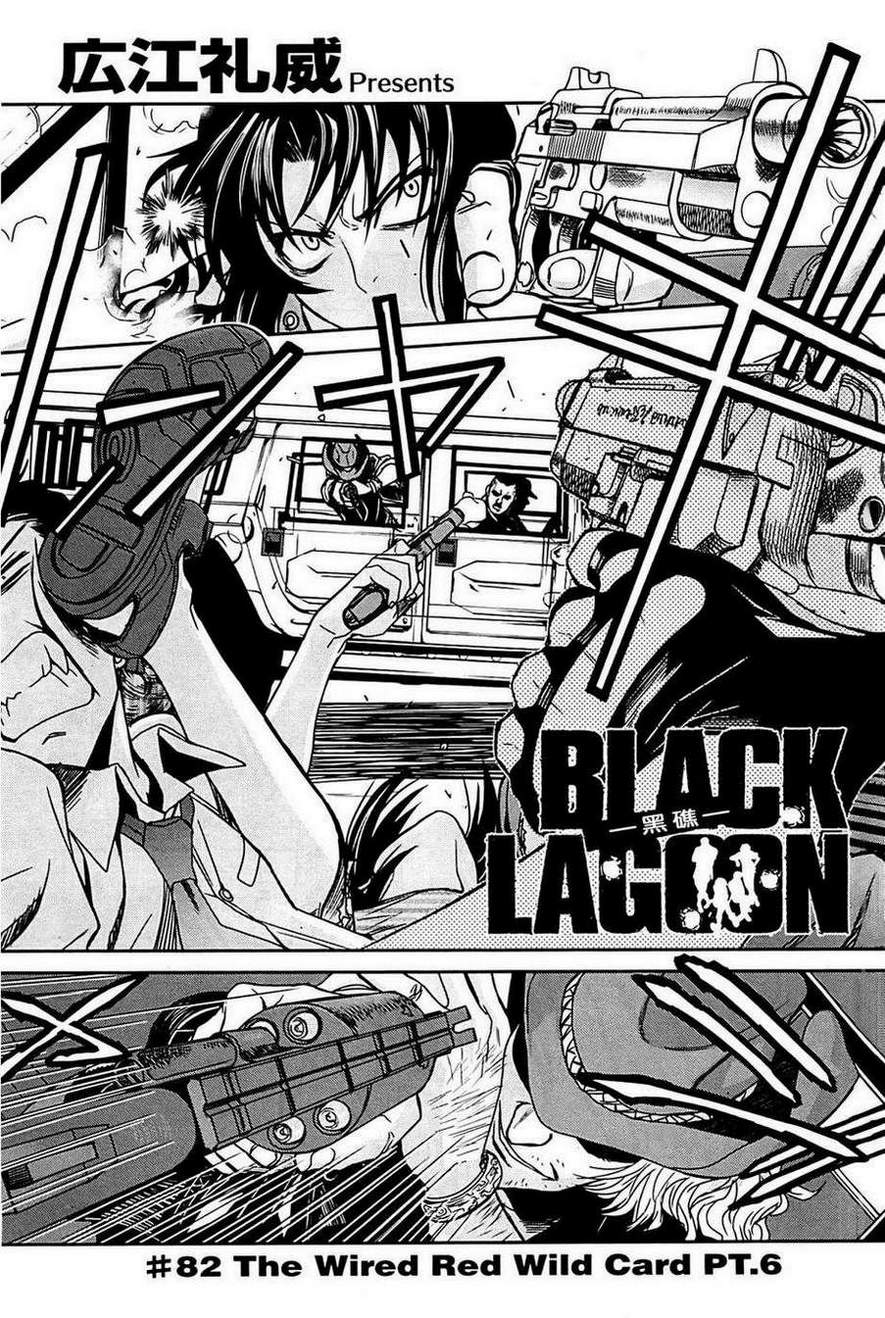 黑礁第82话图