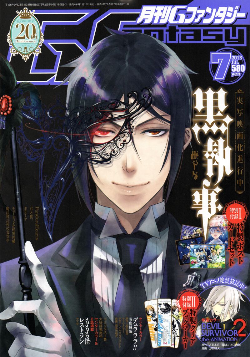 黑执事第82话图