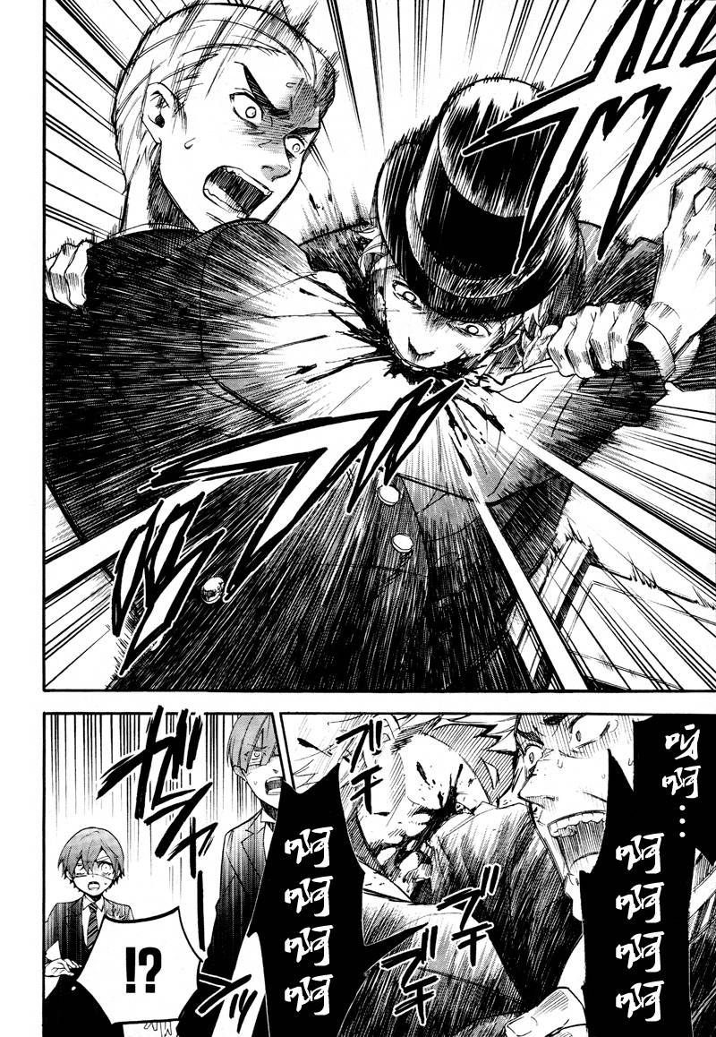 黑执事第82话图
