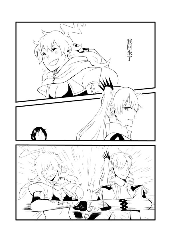 Henceforward Ongoing第13话图