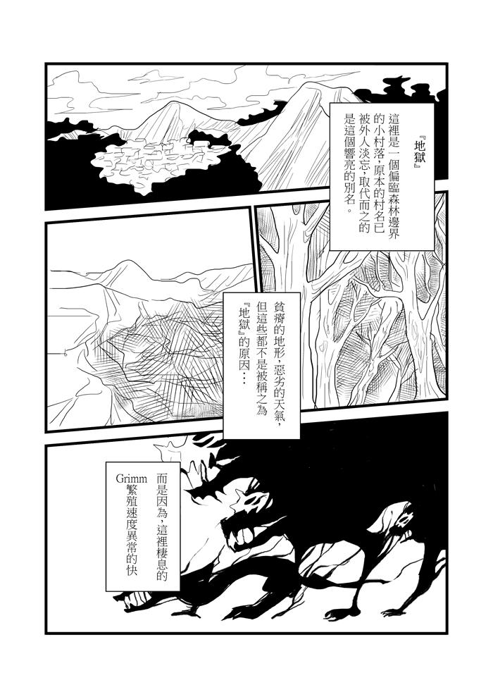 Henceforward Ongoing第15话图