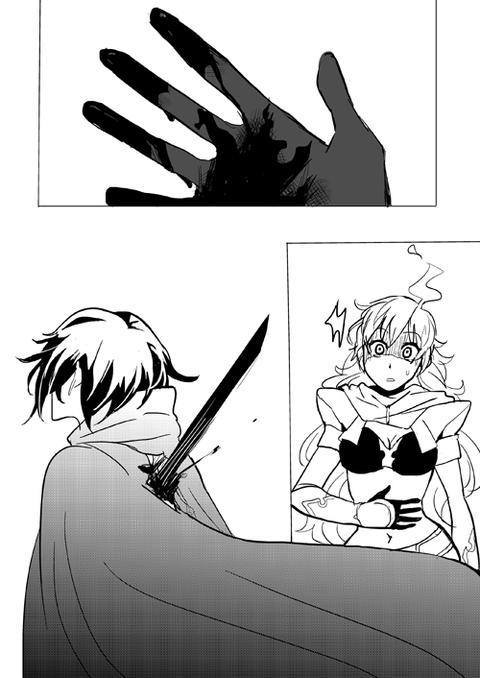 Henceforward Ongoing第18话图