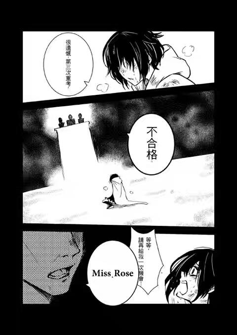 Henceforward Ongoing第23话图