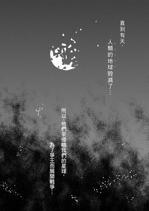 Henceforward Ongoing第48话图