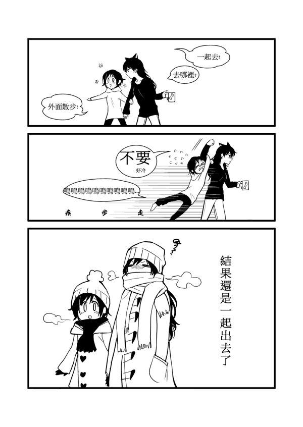 Henceforward Ongoing小剧场5图