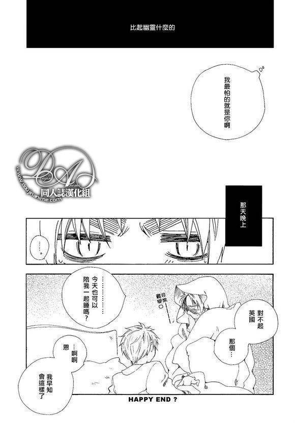 HERO全1话图