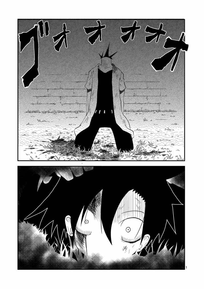 Hero Heart第10话图